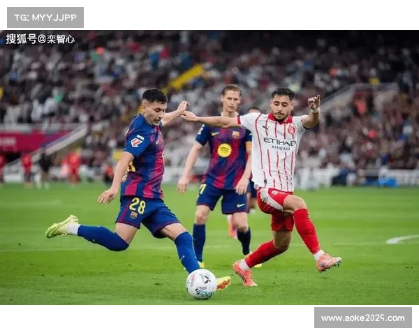 西甲第24轮赛程公布:皇马主场迎战皇家社会,巴萨客战赫罗纳