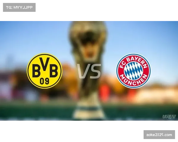 拜仁主场对阵多特蒙德前瞻：2026年德甲天王山之战即将上演